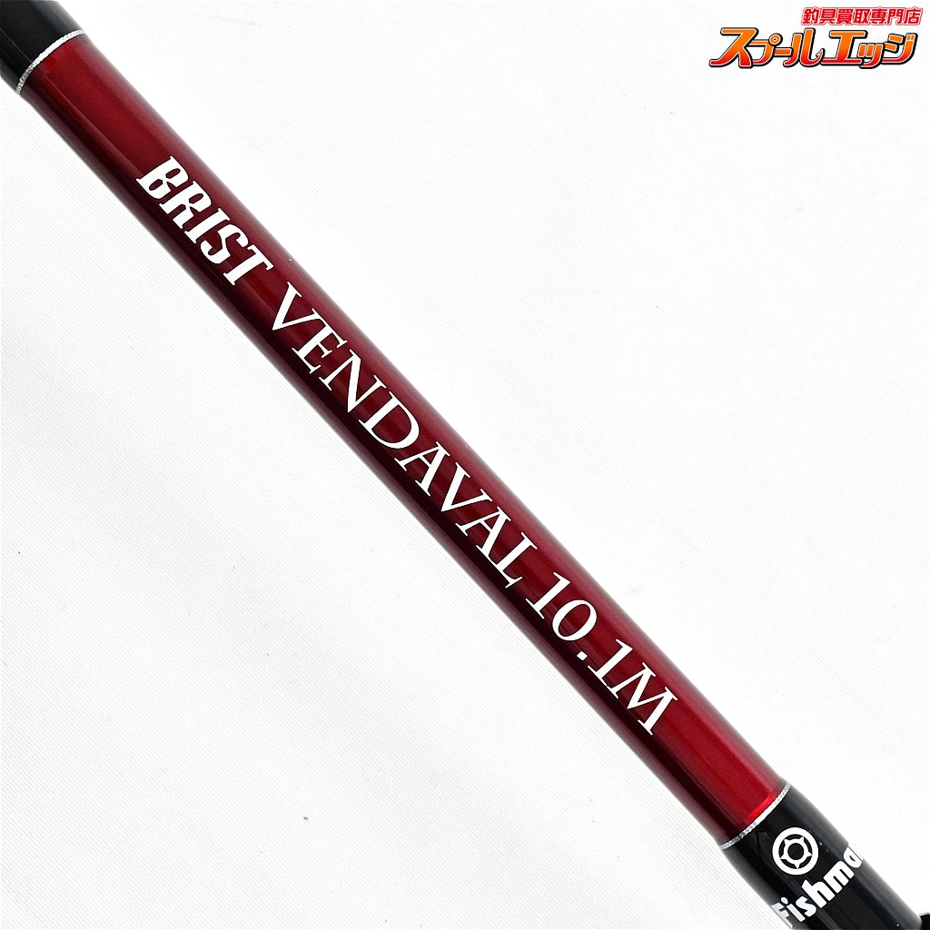 【フィッシュマン】 ブリスト ベンダバール 10.1M 101M FISHMAN BRIST VENDAVAL シーバス ヒラメ マゴチ K_153