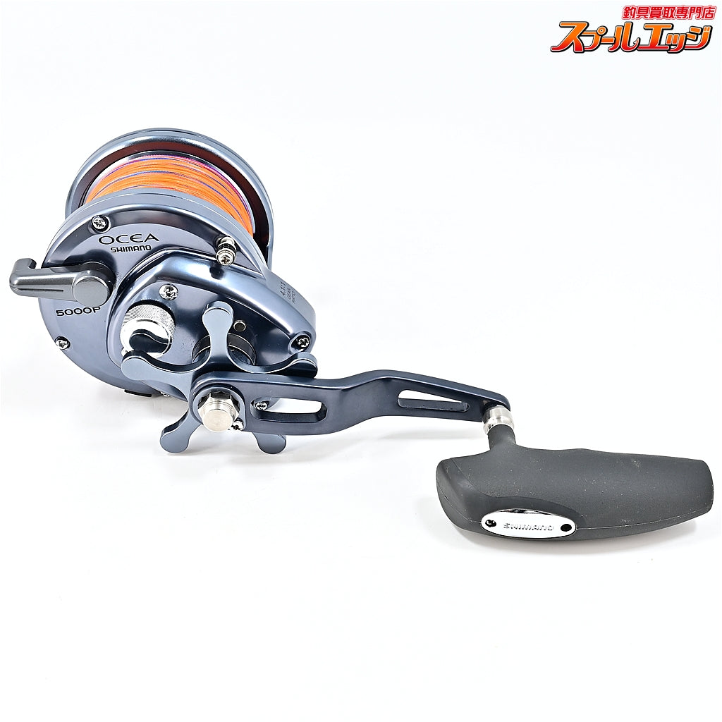 【シマノ】 03オシアジガー 5000P ソルトウォーターボーイズリールラインストッパー ロングタイプ装着 SHIMANO OCEAJIGGER