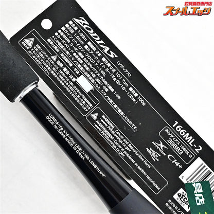 【シマノ】 20ゾディアス 166ML-2 SHIMANO ZODIAS ブラックバス K_144