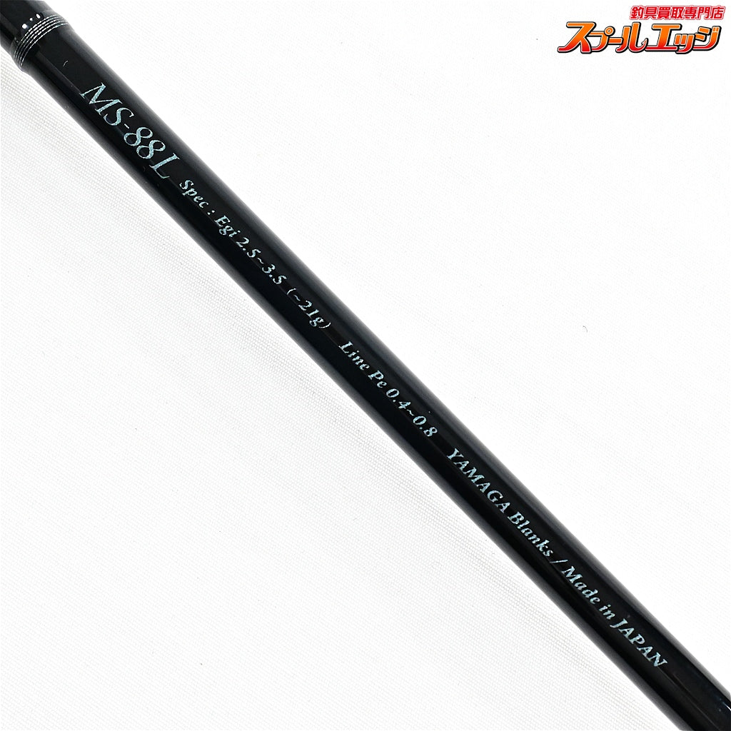 【ヤマガブランクス】 メビウス MS-88L YAMAGA Blanks Mebius アオリイカ K_177