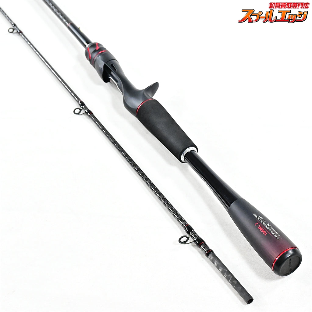 【シマノ】 20ゾディアス 166ML-2 SHIMANO ZODIAS ブラックバス K_144