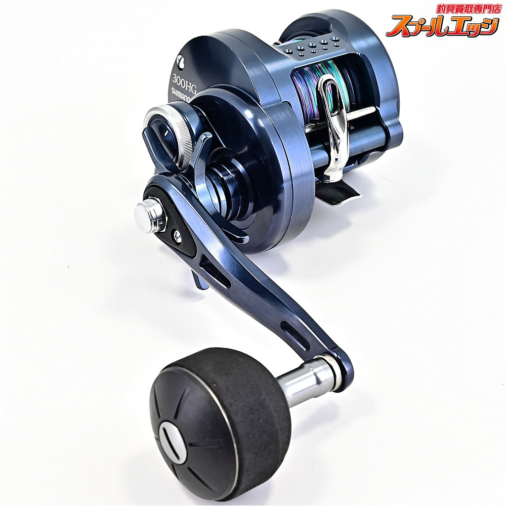 【シマノ】 19オシアコンクエスト リミテッド 300HG 39mmラウンドノブ装着 SHIMANO OCEACONQUEST LIMITED LTD