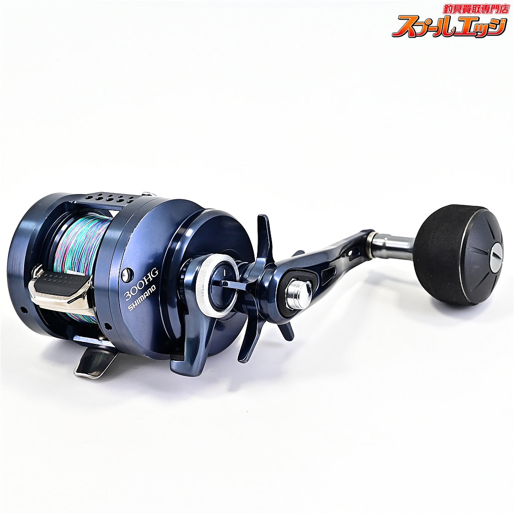 【シマノ】 19オシアコンクエスト リミテッド 300HG 39mmラウンドノブ装着 SHIMANO OCEACONQUEST LIMITED LTD