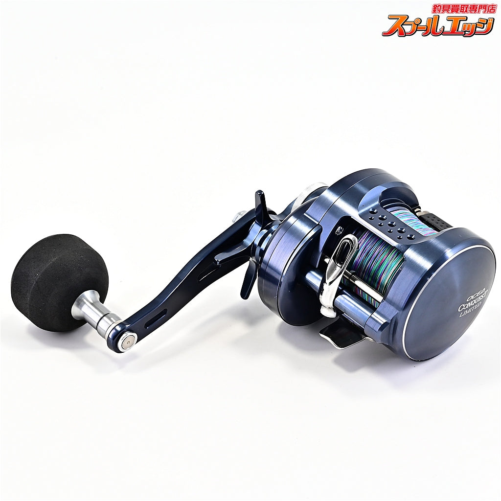 【シマノ】 19オシアコンクエスト リミテッド 300HG 39mmラウンドノブ装着 SHIMANO OCEACONQUEST LIMITED LTD