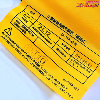 【ダイワ】 インフレータブルライフジャケット ウエストタイプ手動・自動膨脹式 DF-2709 モスグリーン 桜マーク有 2021年12月分製造 DAIWA K_100