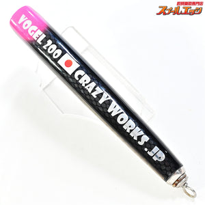 【クレイジーワークス】 ヴォーゲル 200 ピンクヘッド CRAZY WORKS VOGRL 海水用ルアー K_060