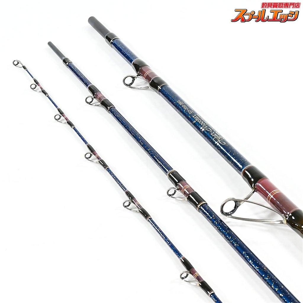 【テンリュウ】 天龍 ハイパームーチャー 50 100-390 TENRYU HYPER MOOCHER ヒラメ ワラサ マダイ K_183