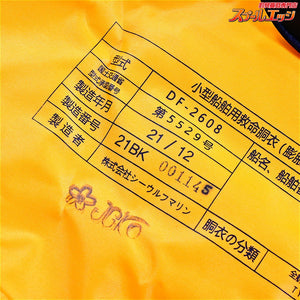 【ダイワ】 インフレータブルライフジャケット DF-2608 肩掛けタイプ 手動自動膨脹式 桜マーク有 2021年12月製造分 DAIWA K_060
