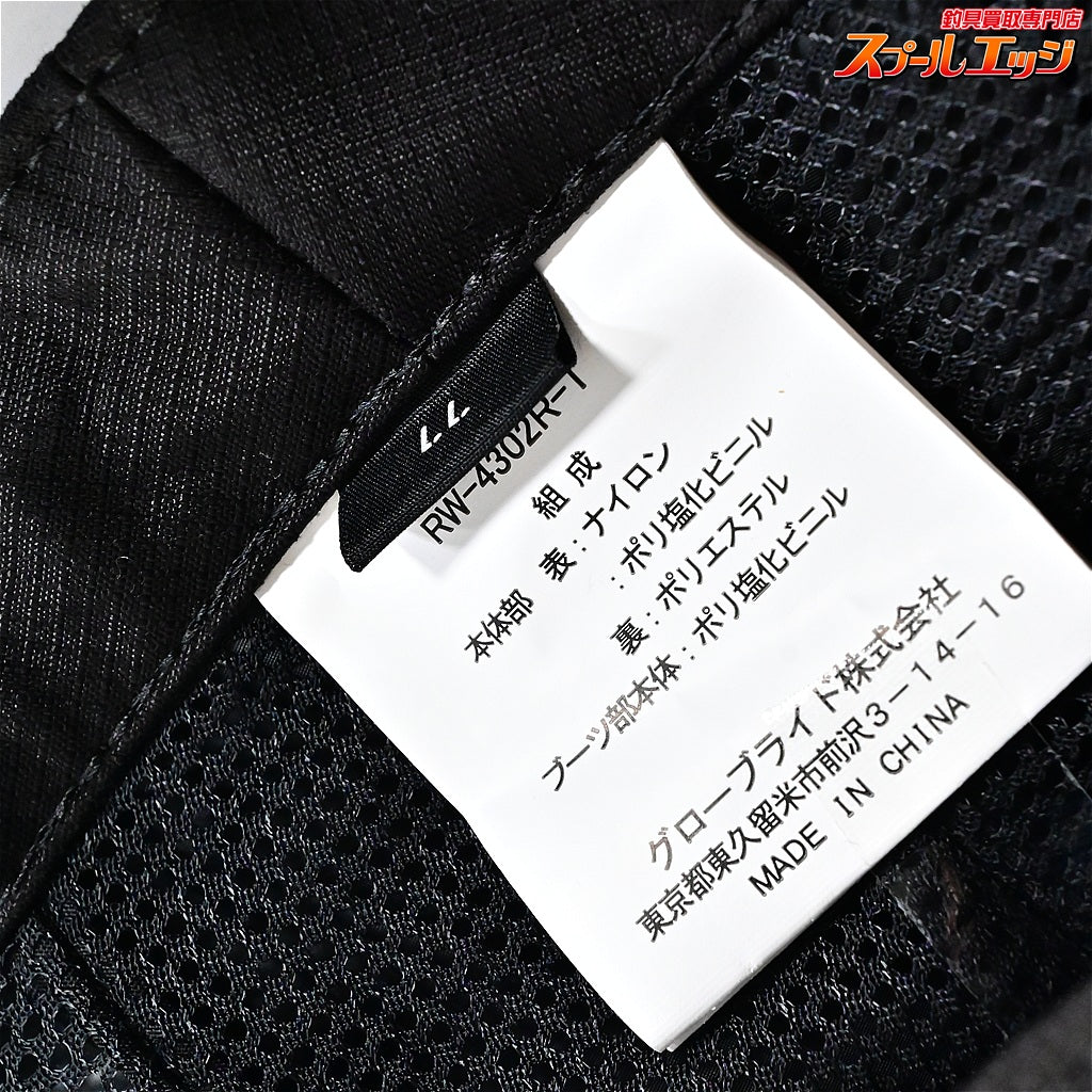 【ダイワ】 タイトフィットラジアルウェーダー RW-4302R-T ラジアルソール チェストハイ型 ブラック DAIWA K_132