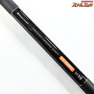 【メジャークラフト】 ファーストキャスト LS-500FC ランディングネット Major Craft FIRST CAST ランガン オカッパリ K_150