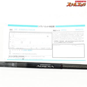 【シマノxジャッカル】 18ポイズンアドレナ 174H-LM SHIMANOxJACKALL POISON ADRENA ブラックバス K_232