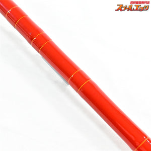 【俊貞作】 石鯛竿 全長5.45m 3本半継 イシダイ K_225