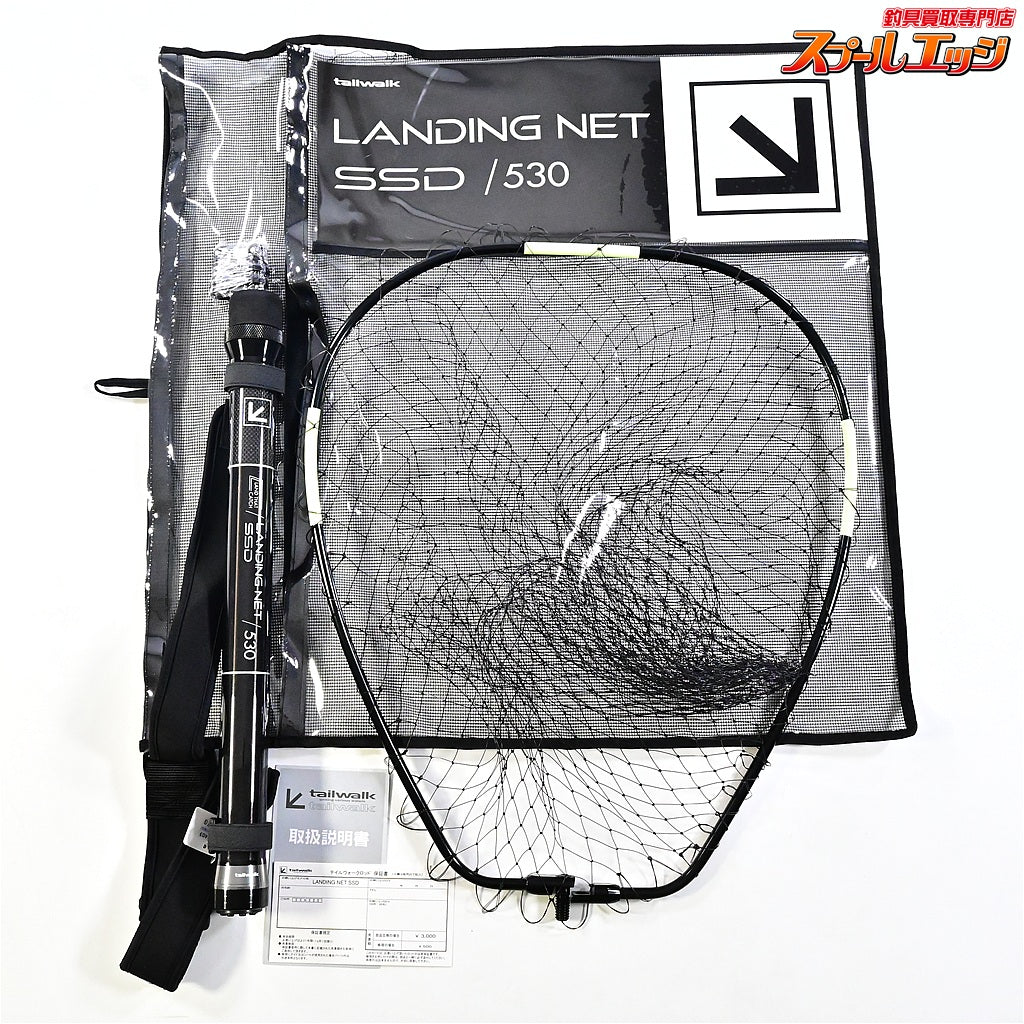 【テイルウォーク】 ランディングネット SSD 530 ブラック 玉網 tailwalk RANDING-NET K_157
