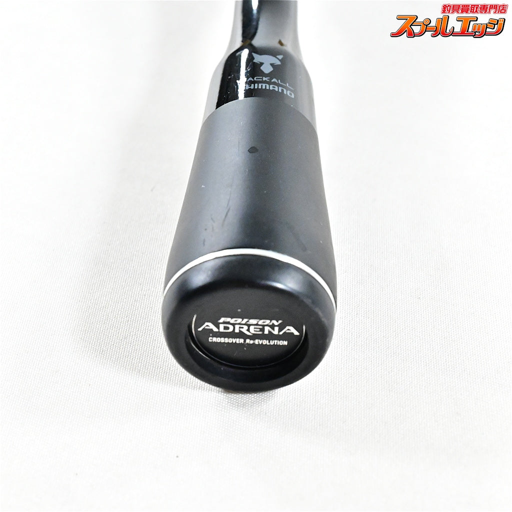 【シマノxジャッカル】 18ポイズンアドレナ 261SUL-S SHIMANOxJACKALL POISON ADRENA ブラックバス K_226
