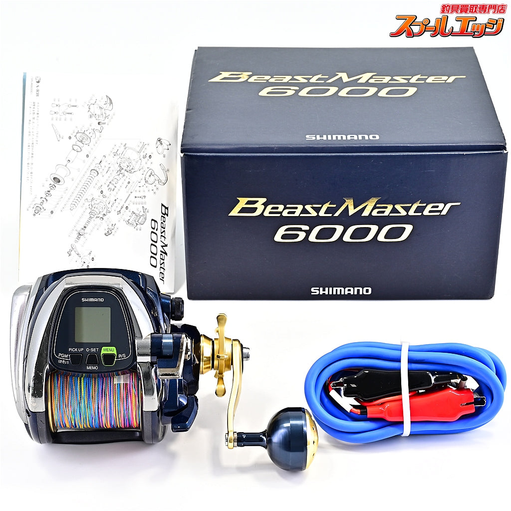 【シマノ】 14ビーストマスター 6000 使用距離47km 使用時間252時間 SHIMANO BEAST MASTER