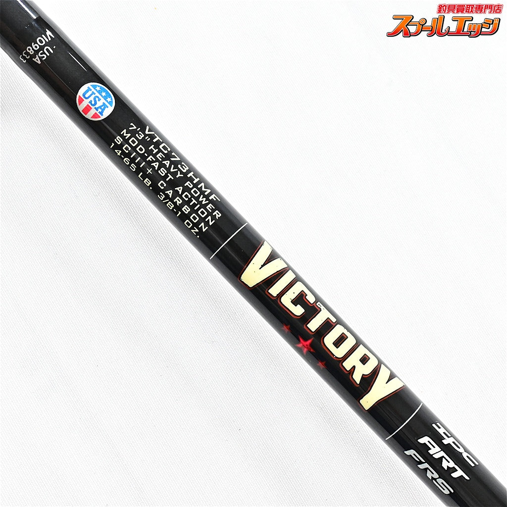 【セントクロイ】 ヴィクトリー VTC73HMF ST.CROIX VICTORY ブラックバス K_262