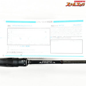 【シマノxジャッカル】 18ポイズンアドレナ 261SUL-S SHIMANOxJACKALL POISON ADRENA ブラックバス K_226