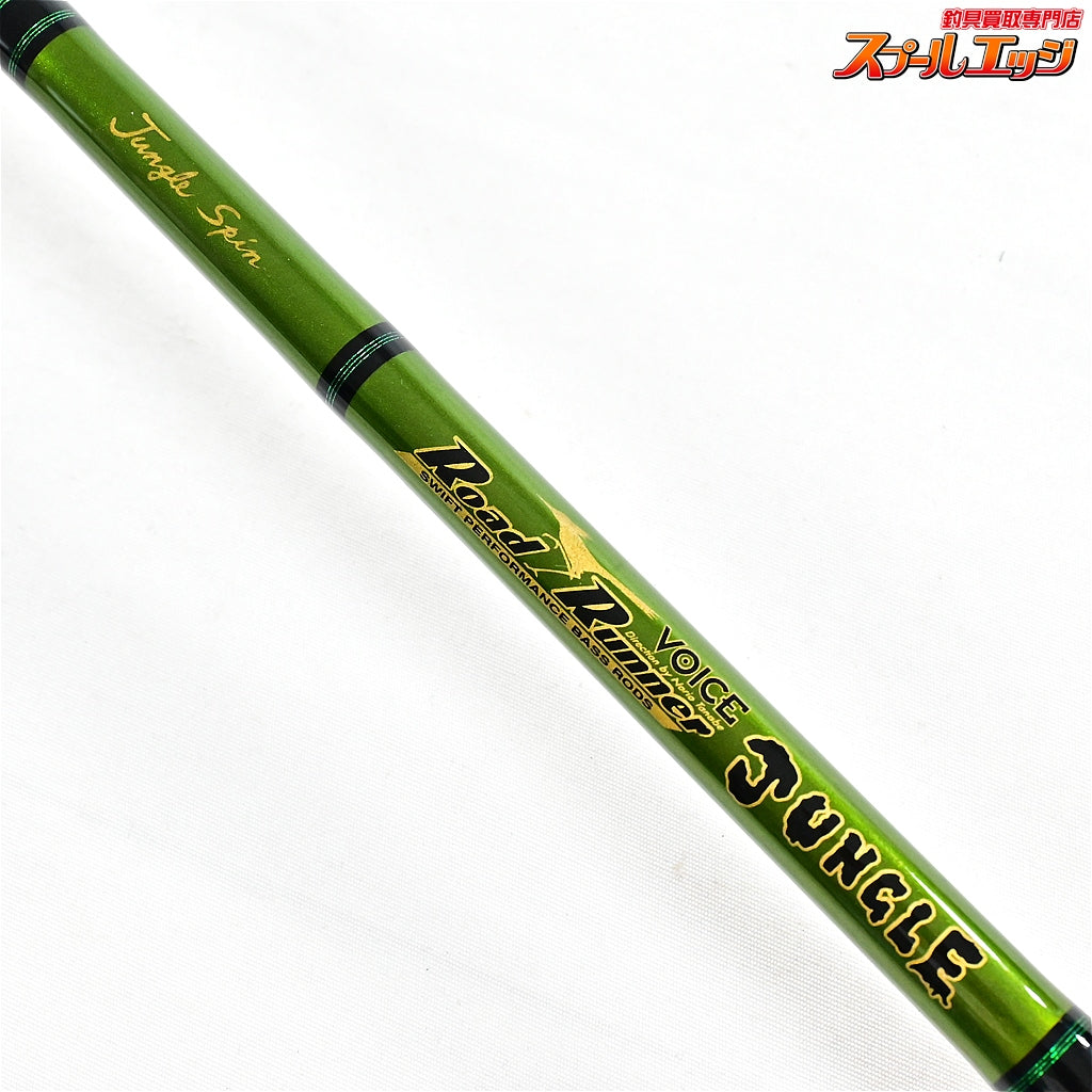 【ノリーズ】 ロードランナー ヴォイス ジャングル 680JMHS ジャングルスピン NORIES Road Runner VOICE JUNGLE SPIN ブラックバス K_155