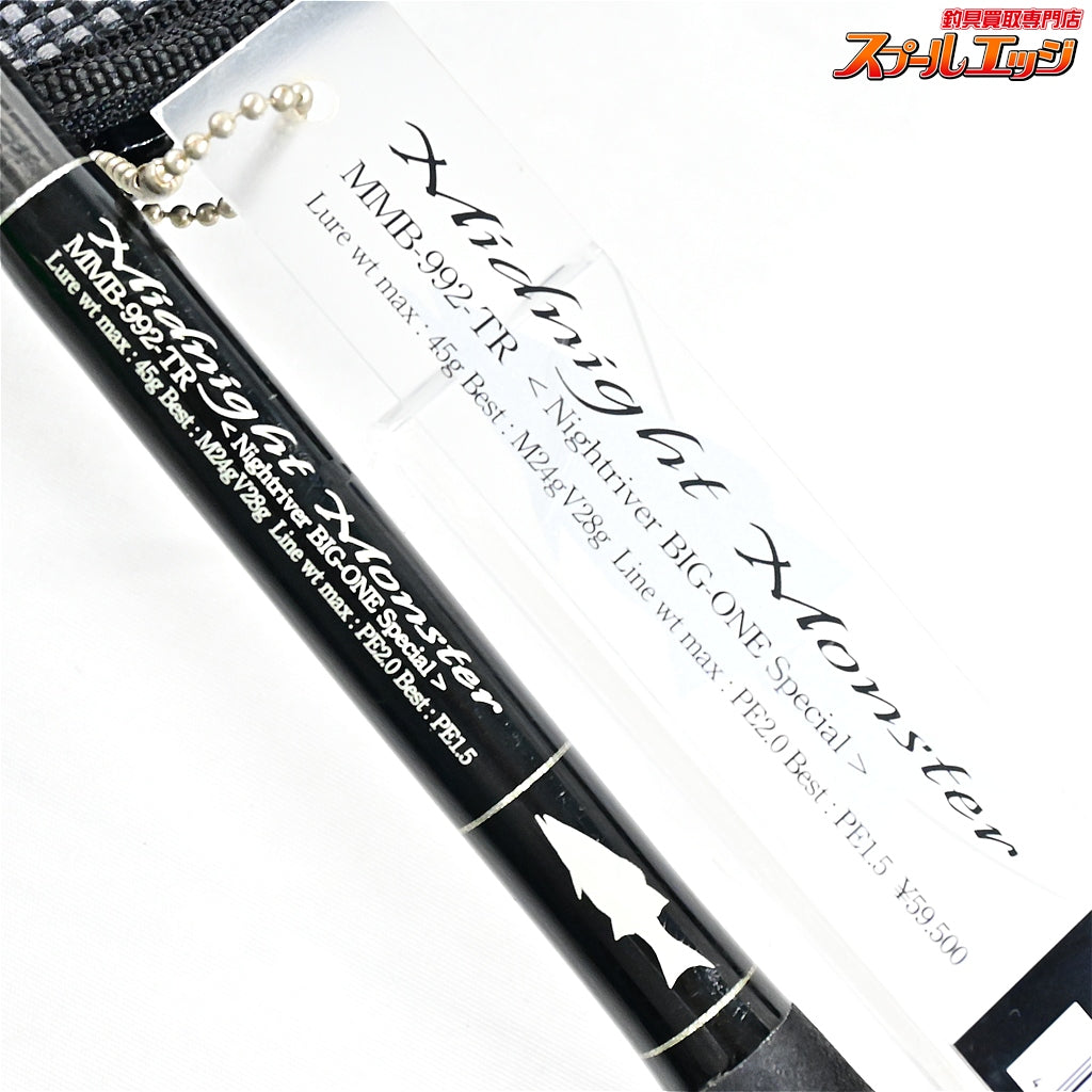 【Gクラフト】 セブンセンスTR ミッドナイトモンスター MMB-992-TR ナイトリバービッグワンスペシャル G-CRAFT SEVEN SENSE TR Midnight Monster シーバス チヌ K_196