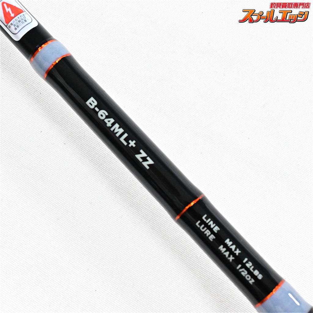 【ジーニアスプロジェクト】 マスターピース B-64ML+ ZZ ジグザグガイド Genius project MASTER-PIECE ブラックバス K_267