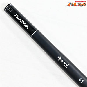 【ダイワ】 19雪渓 硬調 53M・R 50-53 マルチレングス DAIWA SEKKEI ヤマメ アマゴ イワナ K_086