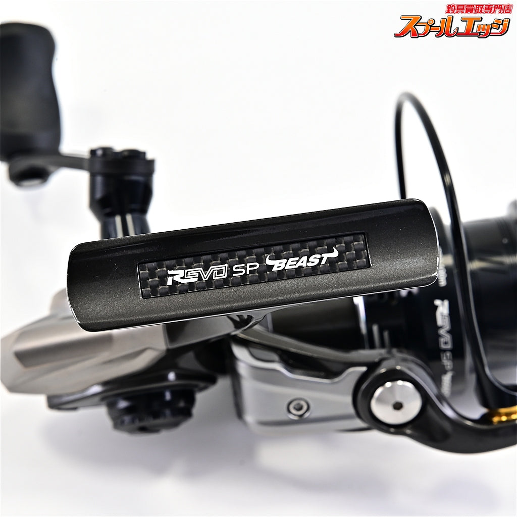 【アブガルシア】 レボ SP ビースト 1000S Abu Garcia Revo SP Beast