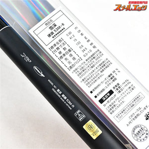 【ダイワ】 19雪渓 硬調 53M・R 50-53 マルチレングス DAIWA SEKKEI ヤマメ アマゴ イワナ K_086