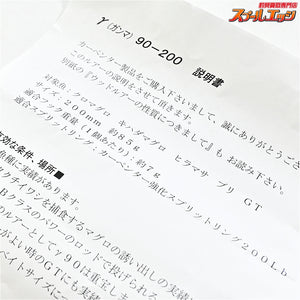 【カーペンター】 ガンマγ 90-200 マイワシ Carpenter GANMA 海水用ルアー K_060