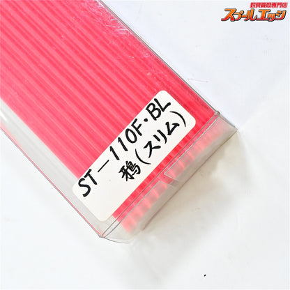 【真木ルアー】 ST-110F・BL 鴉スリム カラス MAKI-URE 淡水用ルアー K_060