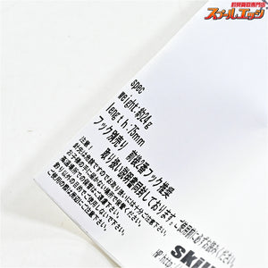 【ヤマト屋xスキルフル】 ヤマトクローラー 75mm 24g コッパーシャッド トップウォーター パタパタ Skillfull YAMATO-YA K_060