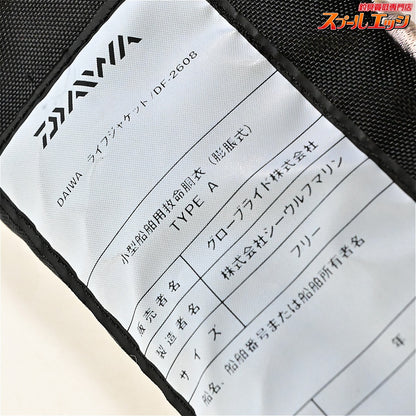 【ダイワ】 インフレータブルライフジャケット DF-2608 肩掛けタイプ 手動自動膨脹式 桜マーク有 2021年12月製造分 DAIWA K_060