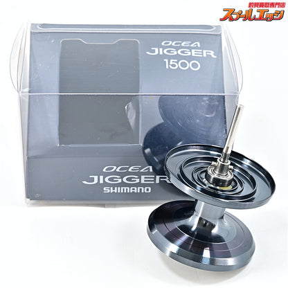 【シマノ】 17オシアジガー 1500 スプール SHIMANO OCEA JIGGER SPOOL
