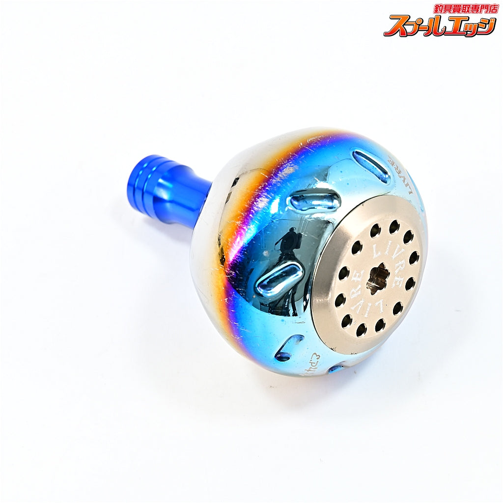 【リブレ】 カスタムハンドルノブ EP44 チタニウム ダイワL LIVRE CUSTOM HANDLE KNOB