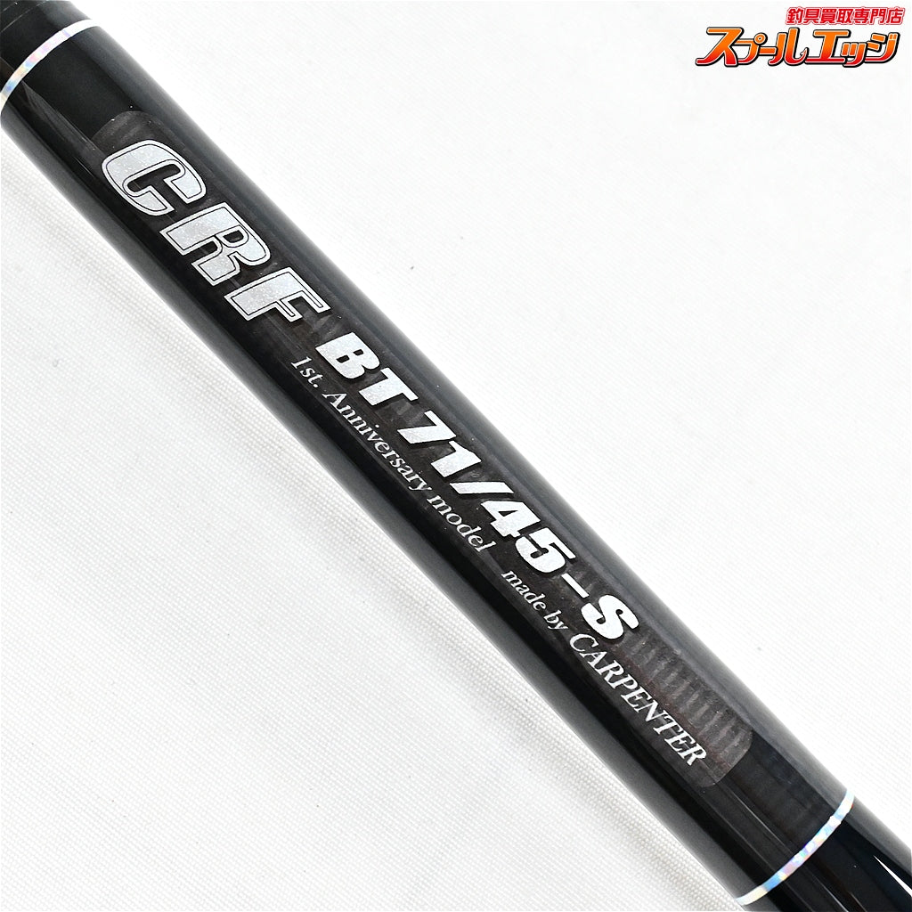 【カーペンター】 CRF-BT71/45-S 1周年アニバーサリーモデル Carpenter All Black design クロマグロ キハダマグロ GT K_190