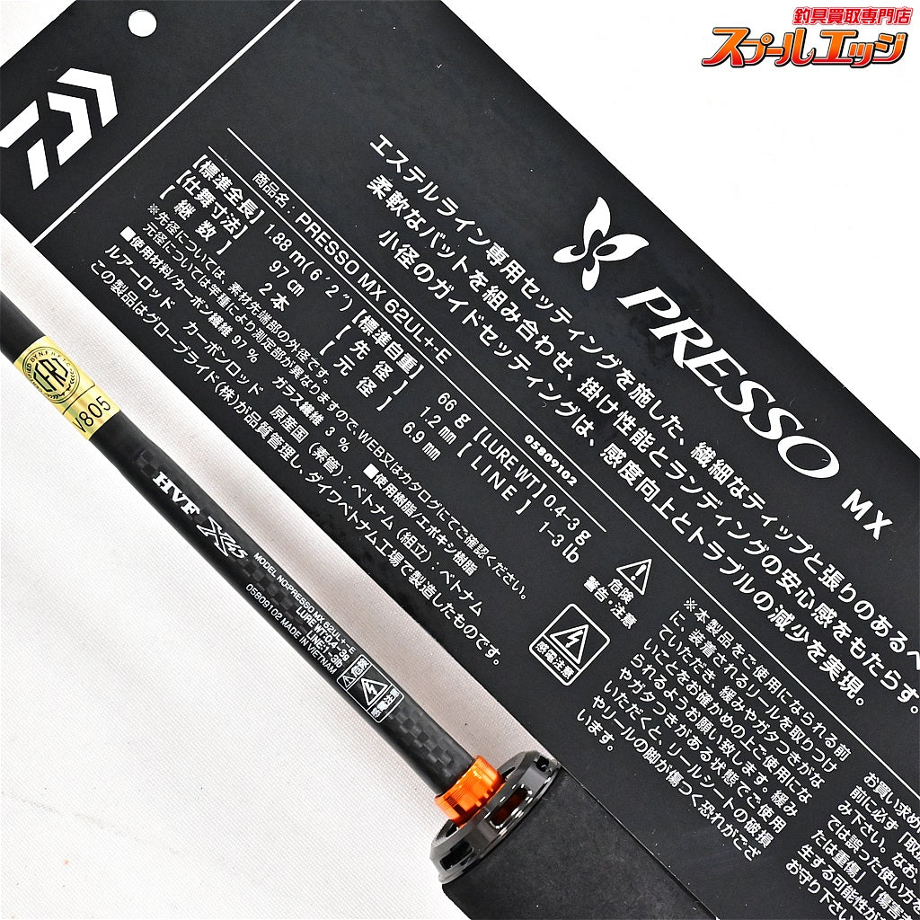 【ダイワ】 25プレッソ MX 62UL+-E DAIWA PRESSO ニジマス K_143