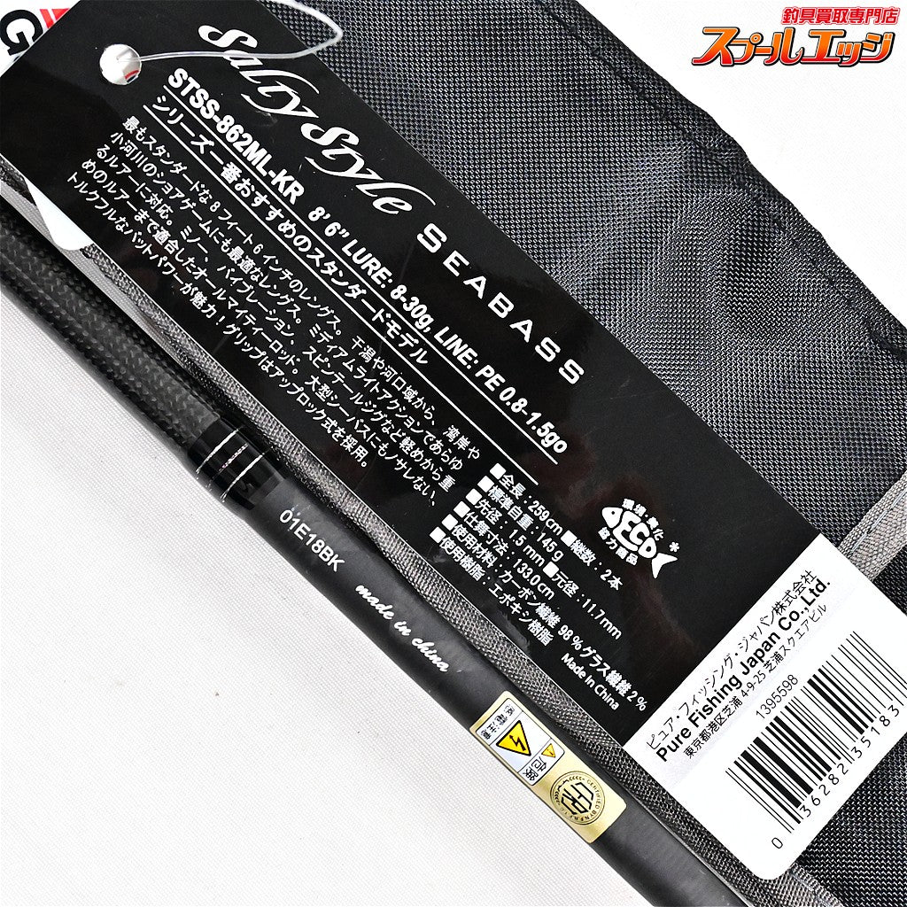 【アブガルシア】 ソルティースタイル シーバス STSS-862ML-KR Abu Garcia Salty Style SEABASS シーバス チヌ K_175