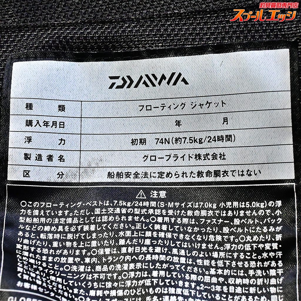 【ダイワ】 トーナメント バリアテック サイバーフロート DF-3007T フローティングベスト サイズXL カラートーナメントブラック DAIWA TOUNAMENT K_100