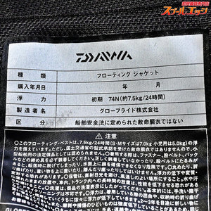 【ダイワ】 トーナメント バリアテック サイバーフロート DF-3007T フローティングベスト サイズXL カラートーナメントブラック DAIWA TOUNAMENT K_100