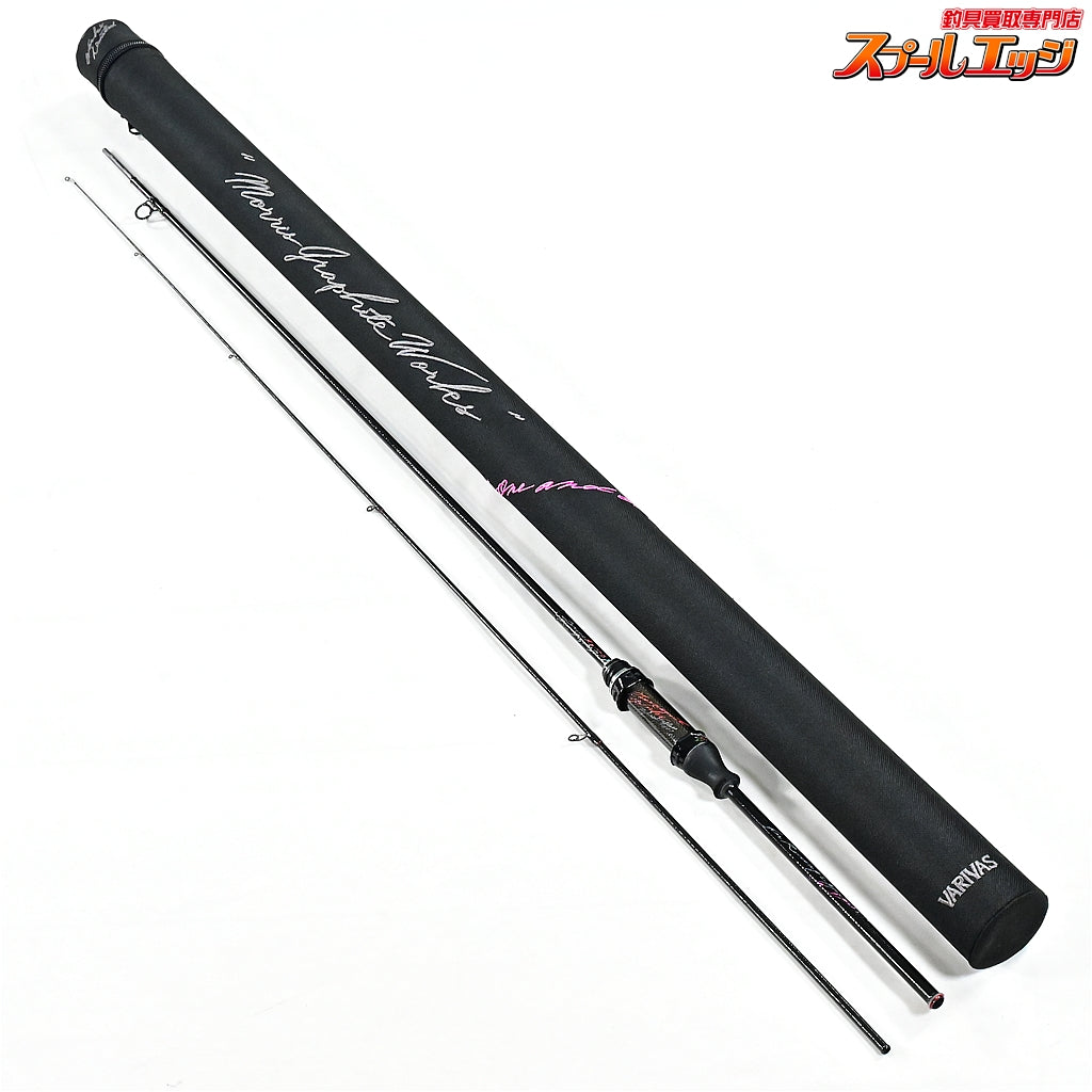 【バリバス】 ワークスリミテッド トーナメントドライブ ARD-61F-T3RX レーシングエクスプローラー シリアルNo.035/200 VARIVAS Tournament Drive ニジマス K_144