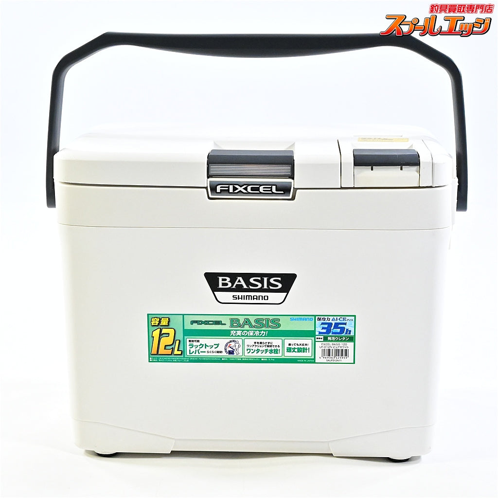 【シマノ】 スペーザ フィクセル ベイシス 120 UF-012N 12L ピュアホワイト クーラーボックス SHIMANO SPAZA FIXEL BASIS  K_120