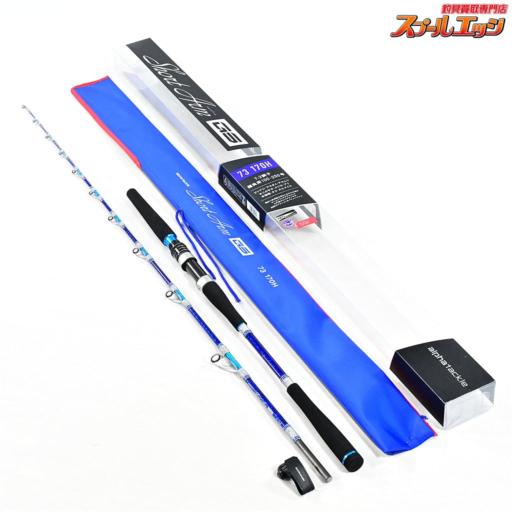 【アルファタックル】 ショートアーム GS 73 170H alphatackle SHORT-ARM アジ タチウオ ヒラメ K_152