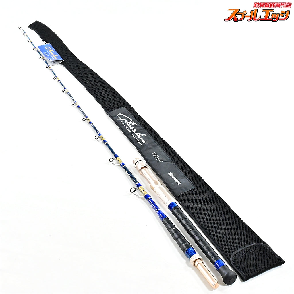 【アルファタックル】 グラスラム 195M-F Alpha tackle Glasslam マダイ ブリ ヒラメ K_194