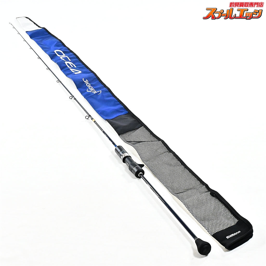 【シマノ】 14オシアジガー インフィニティ B653 SHIMANO OCEA JIGGER ヒラマサ カンパチ ブリ K_240