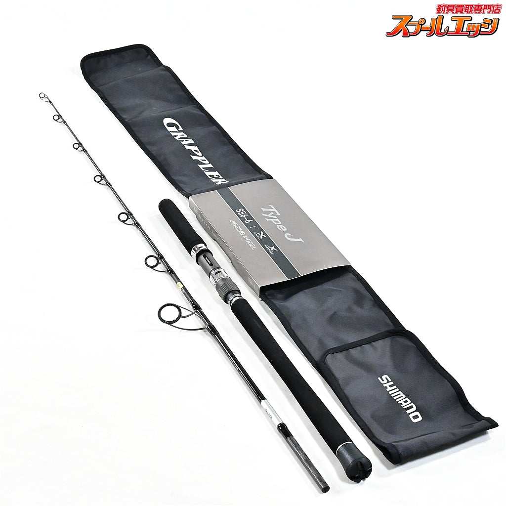 【シマノ】 25グラップラー タイプJ S56-6 SHIMANO GRAPPLER カンパチ ヒラマサ ブリ K_162
