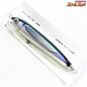 【カーペンター】 ガンマγ 60-180 トビウオ Carpenter GANMA 海水用ルアー  K_060