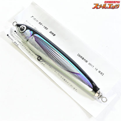 【カーペンター】 ガンマγ 60-180 トビウオ Carpenter GANMA 海水用ルアー  K_060