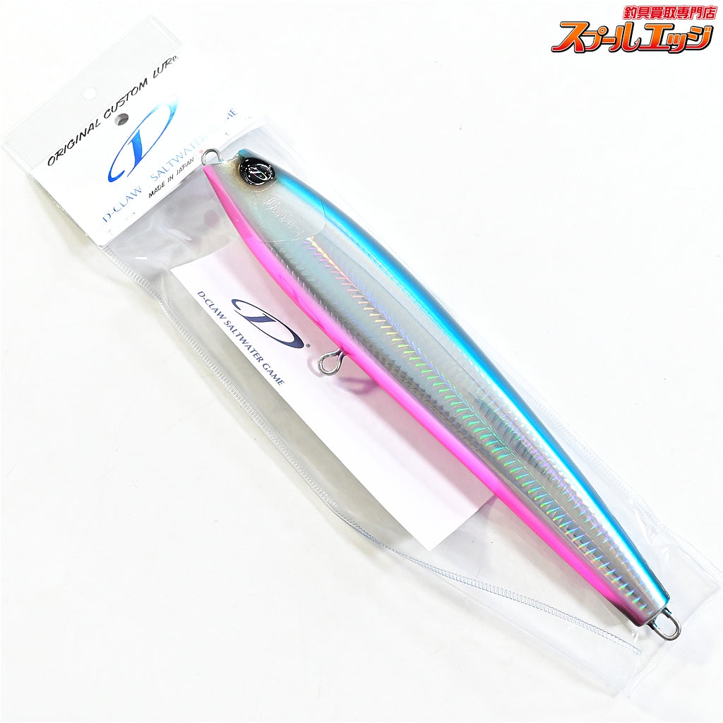 【ディークロウ】 Dクロウ バブルス 250mm 134g グルクン D-CLAW Bubbles K_060