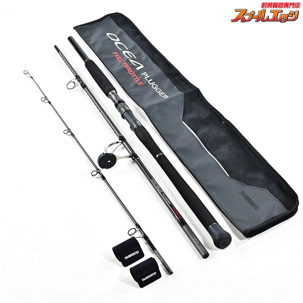 【シマノ】 24オシアプラッガー フルスロットル S83H-3 SHIMANO OCEA PLUGGER キハダマグロ ヒラマサ GT K_137