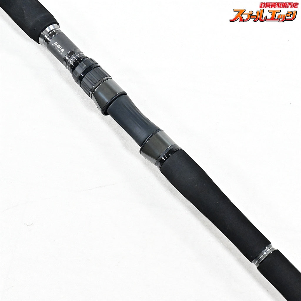 【シマノ】 24オシアプラッガー フルスロットル S83H-3 SHIMANO OCEA PLUGGER キハダマグロ ヒラマサ GT K_137