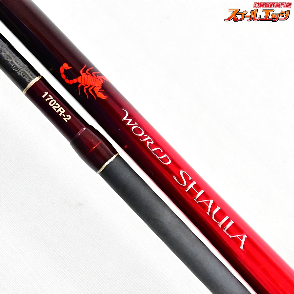 【シマノ】 18ワールドシャウラ 1702R-2 SHIMANO WORLD SHAULA ブラックバス K_179